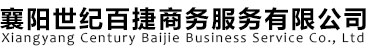 襄陽(yáng)龍慶防腐保溫安裝有限公司